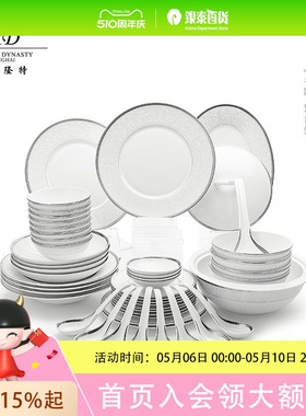 玛戈隆特/MD 48头餐具-香榭庄园碟碗套装（银色）