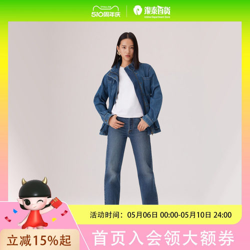 Levi's李维斯26春夏女士RIBCAGE直筒牛仔裤79078-0064