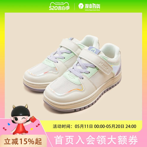 马拉丁24年夏女大童透气舒适板鞋12431S121X