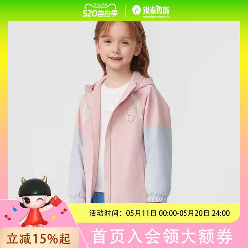 PAWINPAW外套PCJAF1231K