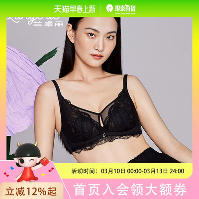 兰卓丽女士内衣 3/4记忆钢圈兔耳垫轻薄单层围300840168