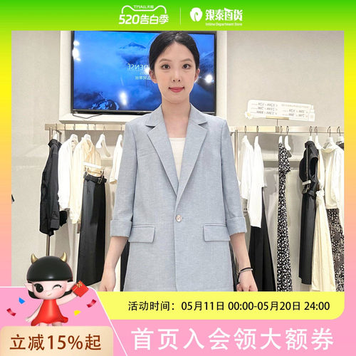 伊芙丽女士简约气质西装外套1G7211011