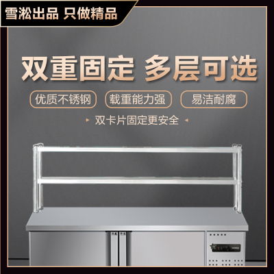 雪淞不锈钢拉门工作台面用立架案子置物架加厚收纳架三层厨房两层