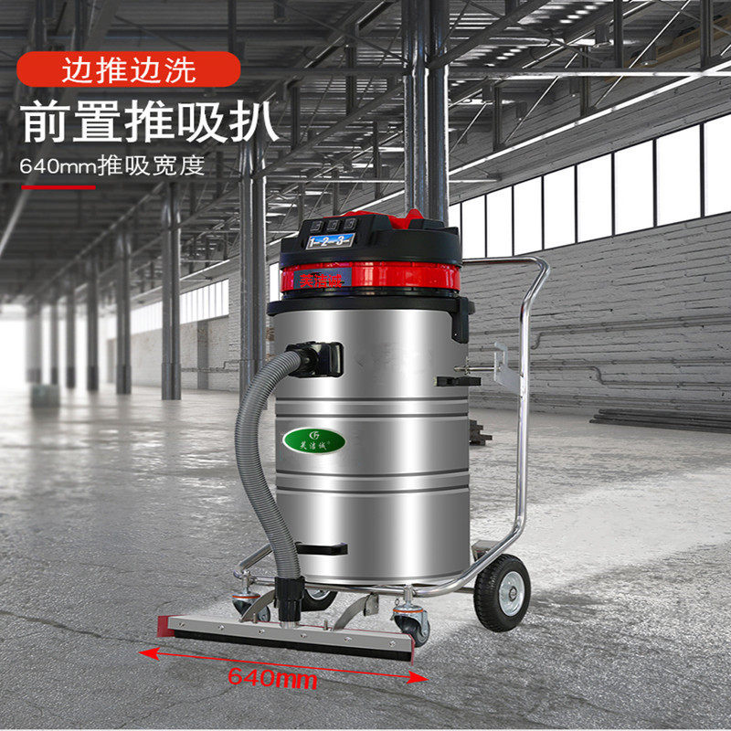 220v洗车场吸尘器汽车美容行专用强力商用大功率酒店桶式GS-3078P
