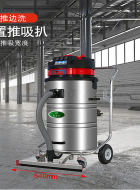 220v洗车场吸尘器汽车美容行专用强力商用大功率酒店桶式GS-3078P