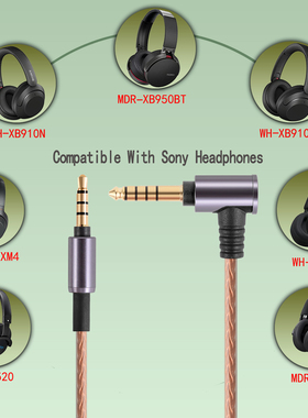 适用于WH-1000XM3 1000XM4耳机线 XM2 2.5平衡线 4.4平衡线升级线