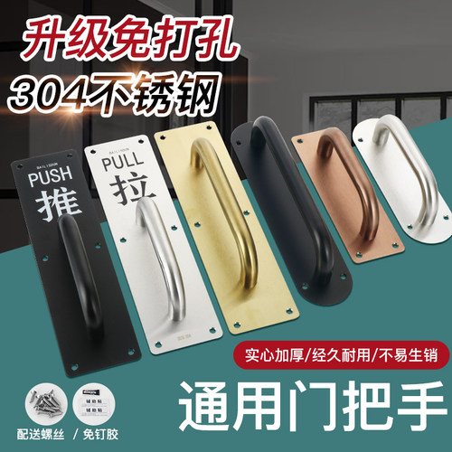 不锈钢大门拉手消防推拉指示牌