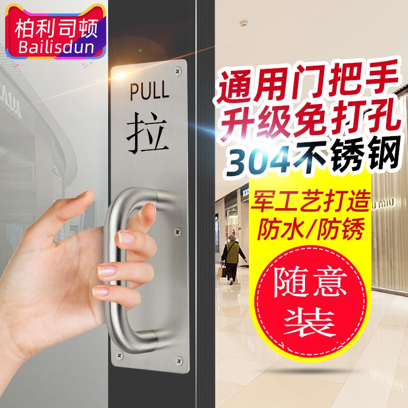 消防门拉手304不锈钢防火大门逃图片