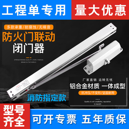 电磁联动通用型电磁联动通用型
