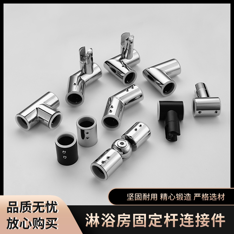 304不锈钢25圆管连接件淋浴房玻璃固定杆五金配件法兰座转角吊夹