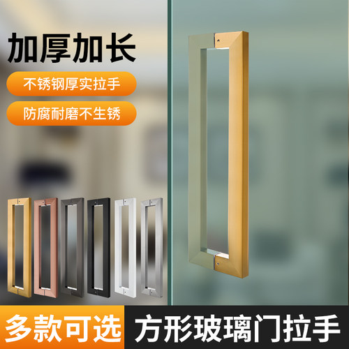 25*38型材304不锈钢加厚玻璃门拉手