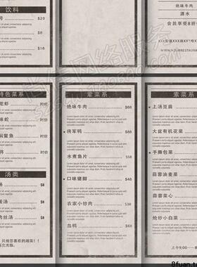 黑灰色风格淡雅风复古简约时尚湘菜三折页宣传单菜单PSD设计素材