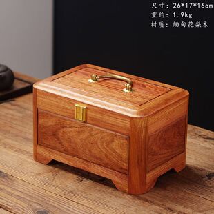 手饰品耳环项链手镯收纳盒中式 缅甸花梨首饰盒红木实木手提式 送礼