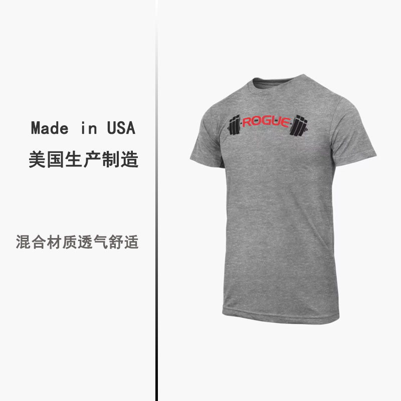 美产rogue透气速干运动休闲短袖
