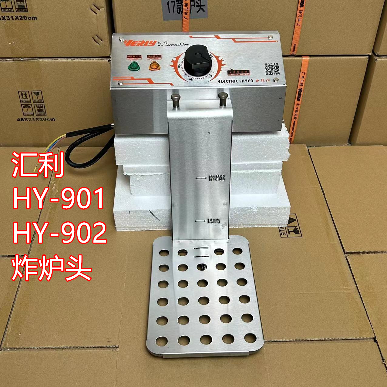 汇利商用电炸炉炉头配件HY-901原厂配件机头HY-902电炸锅发热管