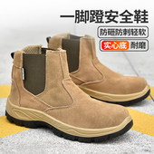 防寒高帮靴工作鞋 加绒保暖棉鞋 男防砸防刺穿冬季 实心底电焊劳保鞋