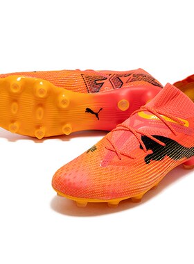 Puma足球鞋 Future 7 Ultimate HG/AG 高端 人草 107702-03