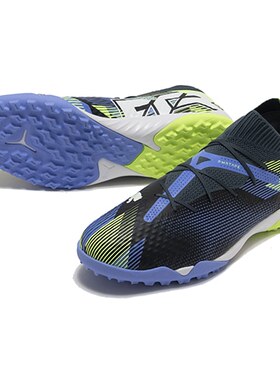 Puma足球鞋 Future 7 Pro CAGE TF 次高端 碎钉人草 107923-04