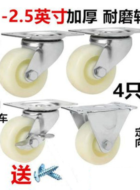 1寸1.5寸2寸脚轮万向轮花架花盘轮转向轮手推车刹车轮轱辘小轮子