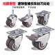 静音轮家具万向轮2寸刹车脚轮1.5寸橡胶轮刹车转向轮丝杆轮推车轮