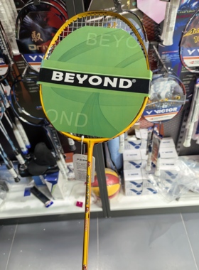 BEYOND正品羽毛球拍，经典款