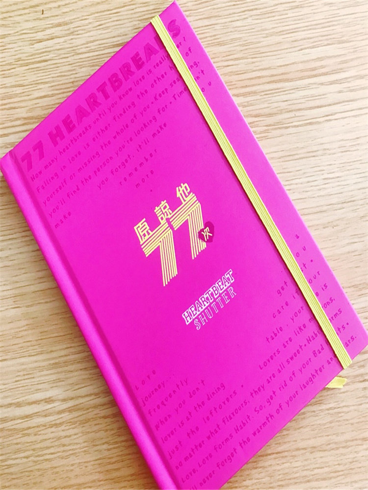 原谅他77次笔记本阿sa周柏豪电影同款爱情记事本记录本手账本礼物