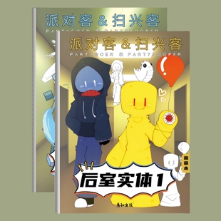 网红恐怖游戏波比的游戏时间虚拟实体后室安静书儿童涂色画画本子