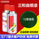 三和手摇自喷漆12草绿墨绿青绿军绿色防锈金属油漆家具木器涂鸦墙