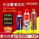 三和化油器清洗剂汽车摩托车节气门油污强力专用清洁剂免拆化清剂