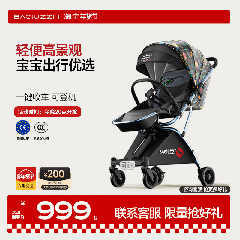 帕琦小飞侠婴儿车轻便高景观一键收车可坐躺新生婴儿推车宝宝推车