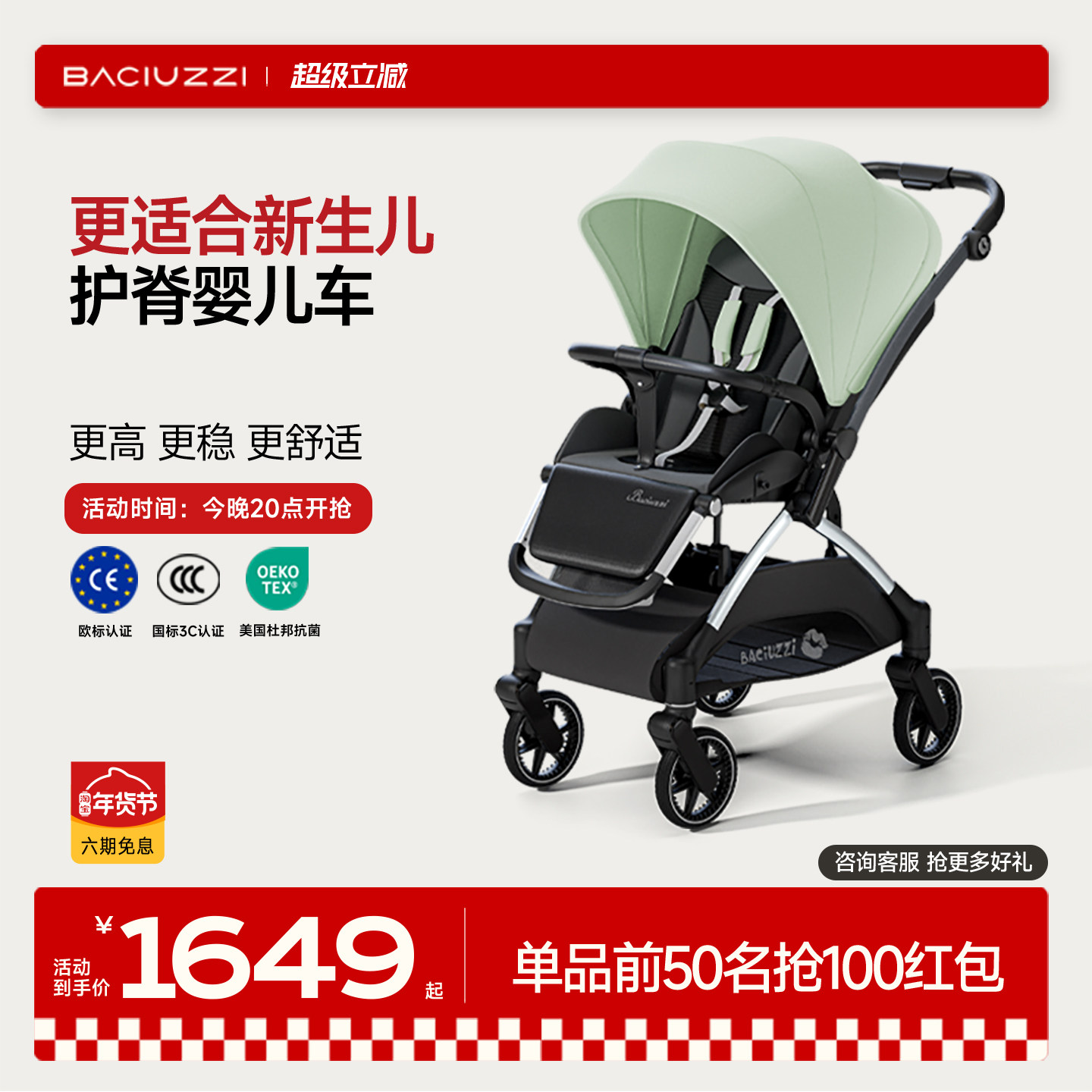 帕琦MIG婴儿车新生儿双向高景观可坐躺0到3岁一键折叠宝宝遛娃车