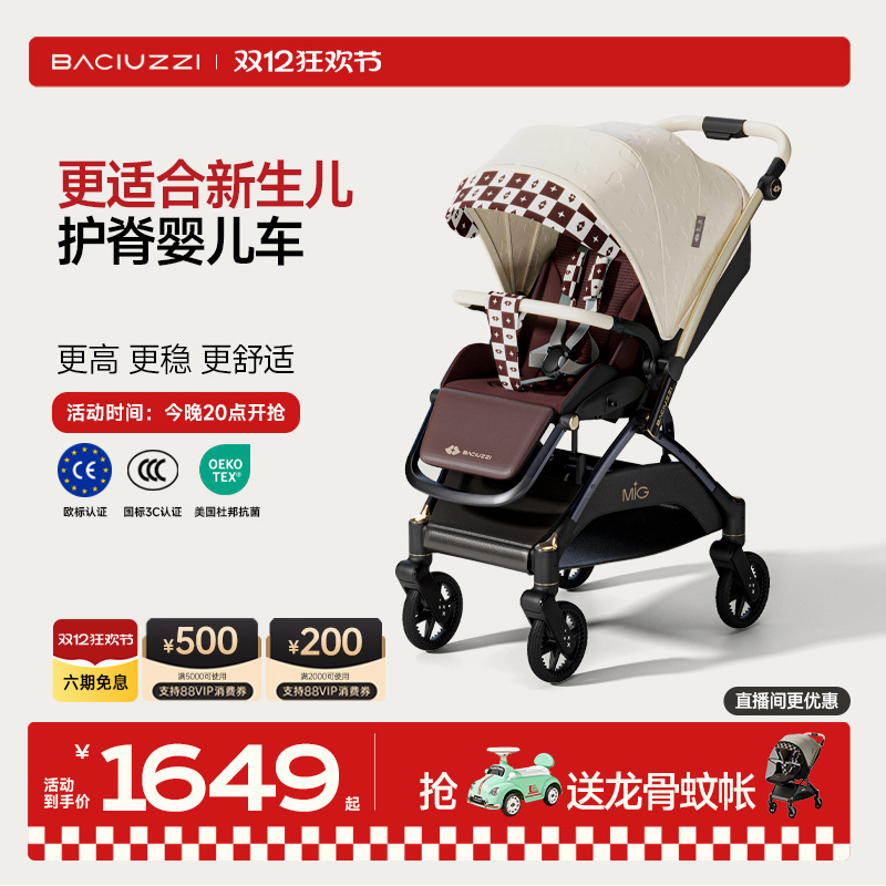 佳琦直播      专属链接