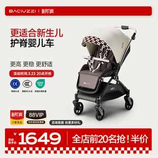 帕琦MIG婴儿车新生儿双向高景观可坐躺0到3岁一键折叠宝宝遛娃车