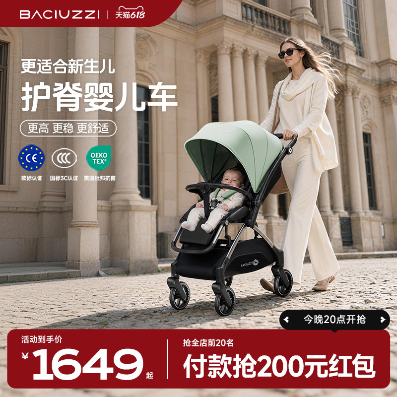 帕琦mig魅格新生儿高景观双向婴儿推车轻便避震婴幼儿车可坐可躺
