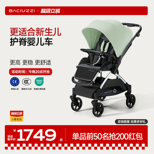 帕琦MIG婴儿车新生儿双向高景观可坐躺0到3岁一键折叠宝宝遛娃车