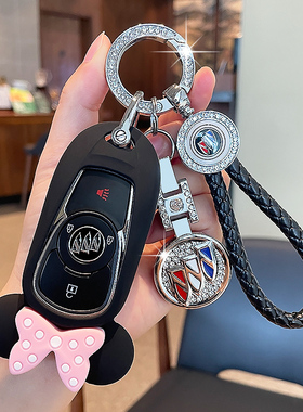 适用别克君越钥匙套女生昂科拉GX君威车钥匙套GL8 威朗钥匙扣壳包