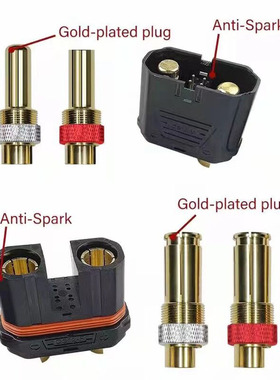 QS12-S防打火插头大电流植保无人机汽车电源航模耐高温公母