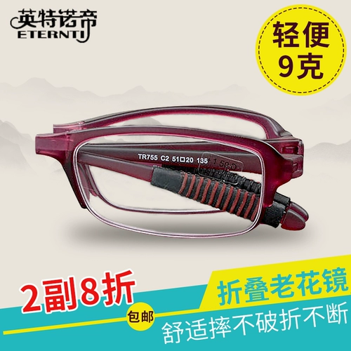 Брендовые комфортные портативные сверхлегкие износостойкие очки для пожилых людей