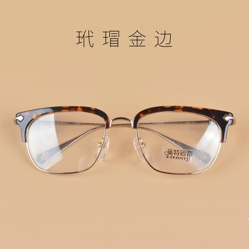 Сверхлегкие черные ретро очки подходит для мужчин и женщин