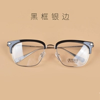 Серебряная граница