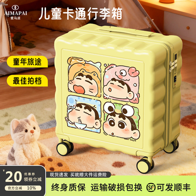 饼干行李箱，一口开启香甜之旅