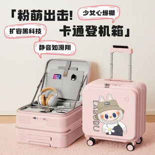 旅行箱 可爱前开口登机行李箱女学生18寸小型拉杆箱万向轮儿童密码
