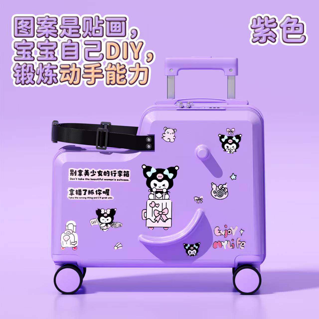 儿童可坐骑20寸登机拉杆箱