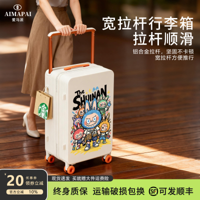 自动弹跳拉杆加厚果冻轮