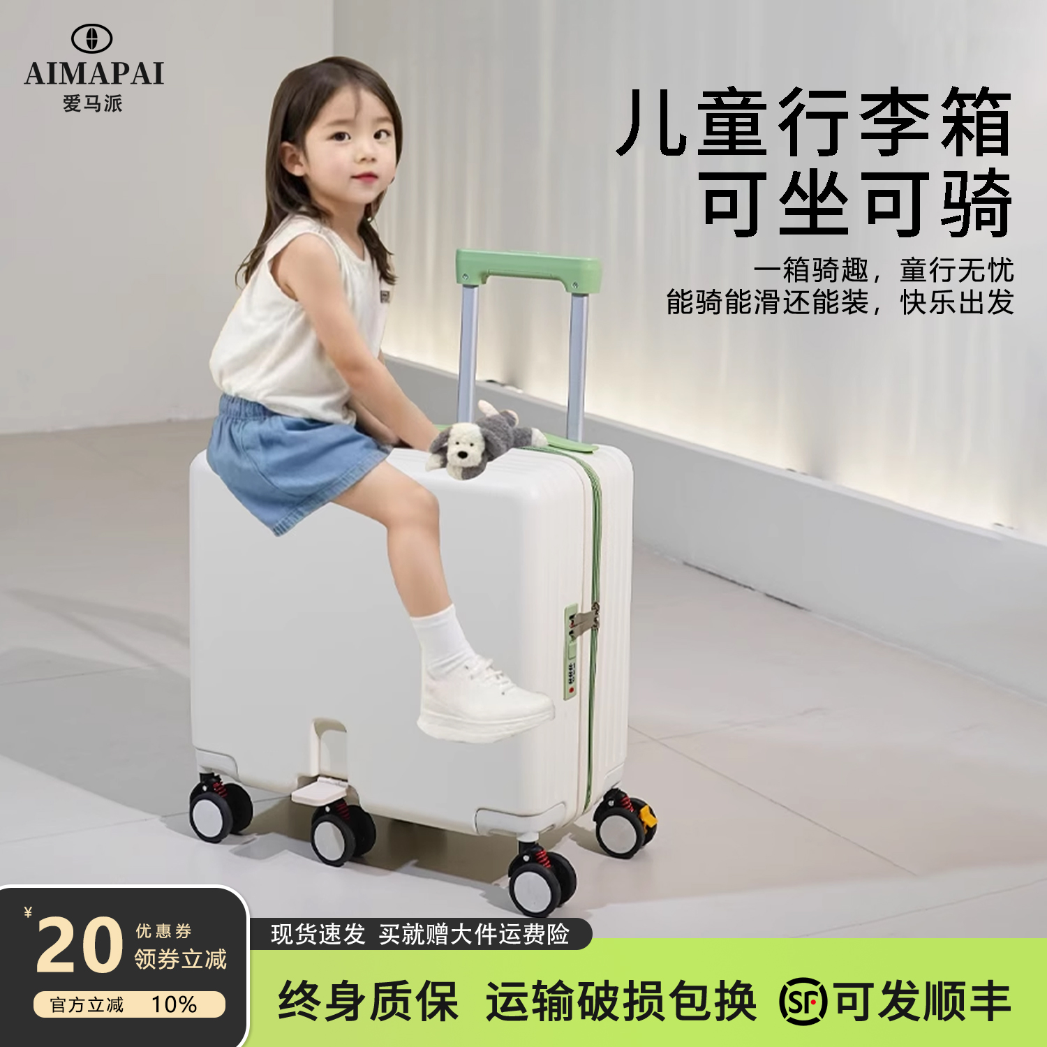 儿童行李箱拉杆箱男孩女孩小型