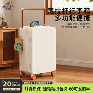 弹跳宽拉杆行李箱女学生登机箱大容量万向静音轮密码旅行箱男24寸