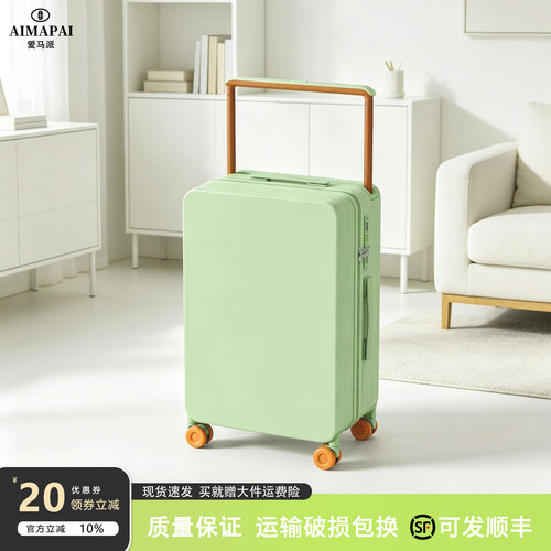 24寸宽拉杆大容量静音登机箱