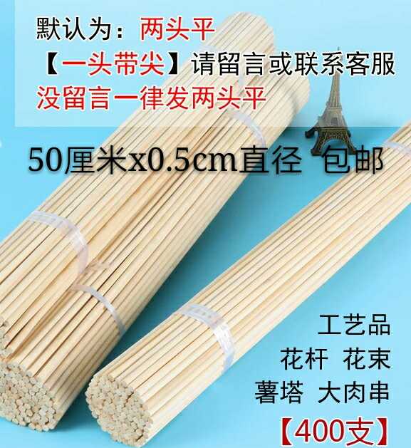 A款; 40cm*4 B款; 50cm*5 C款; 60cm*6 D款; 100cm*8