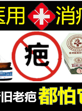 防过敏液正品祛增生性疙瘩体质修复药膏去除手术后凹凸伤巴痕灵药