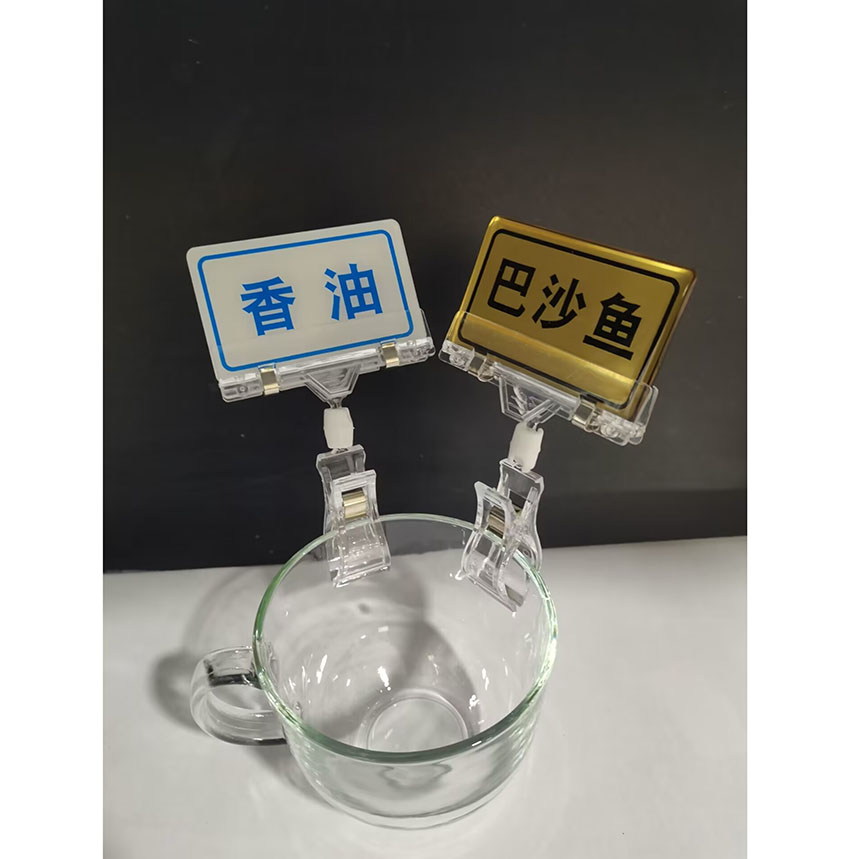 调料牌展示牌双色板厂家直销